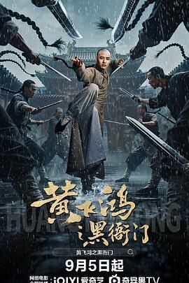 《失乐园》主视觉